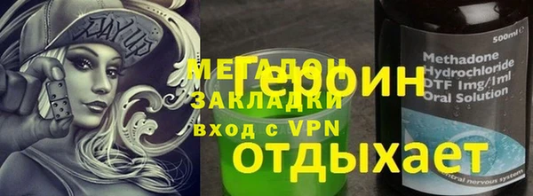 гашиш Балахна