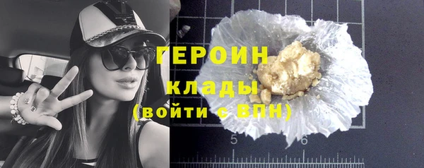 меф VHQ Белоозёрский