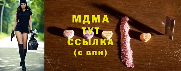 бошки Беломорск