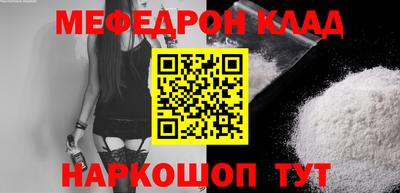 бутират Бугуруслан