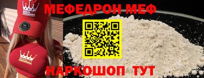 бутират Бугуруслан