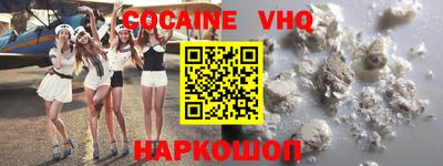 каннабис Заволжье