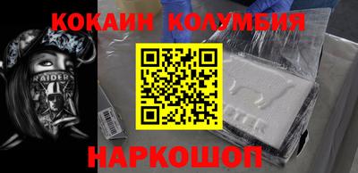 каннабис Заволжье
