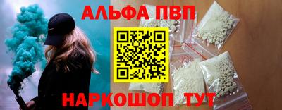 соль курить ск Заводоуковск