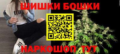 бутират Бугуруслан