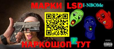 соль курить ск Заводоуковск