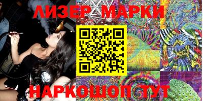 каннабис Заволжье