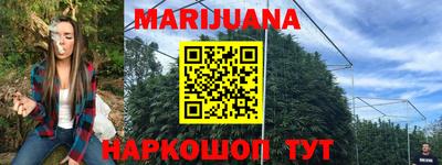 бутират Бугуруслан