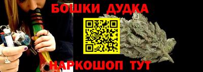mdma Жуковский