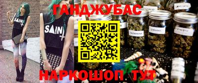 экстази Бузулук