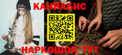 соль курить ск Заводоуковск