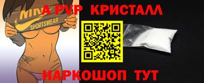 mdma Жуковский