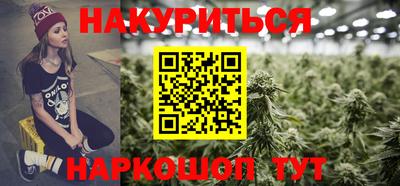 бутират Бугуруслан