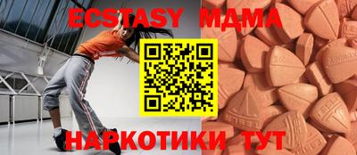 mdma Жуковский
