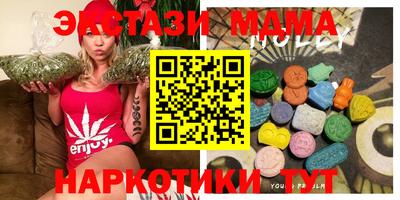 mdma Жуковский