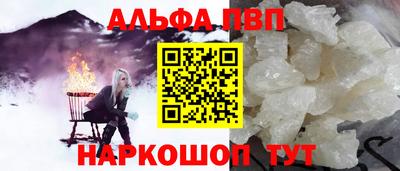 соль курить ск Заводоуковск