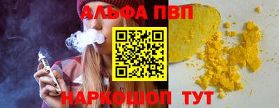 соль курить ск Заводоуковск