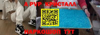 mdma Жуковский