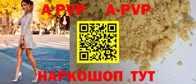 соль курить ск Заводоуковск