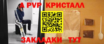 соль курить ск Заводоуковск