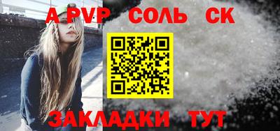 mdma Жуковский
