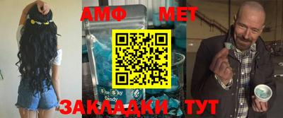 соль курить ск Заводоуковск