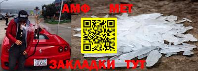 бутират Бугуруслан