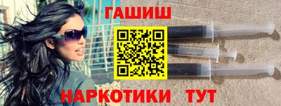 соль курить ск Заводоуковск
