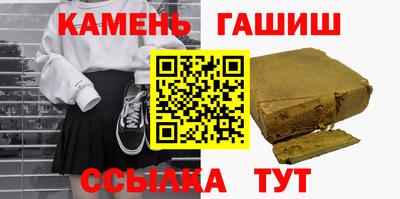 каннабис Заволжье