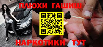 соль курить ск Заводоуковск