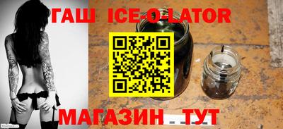 бутират Бугуруслан