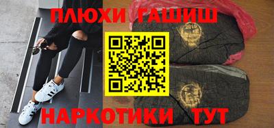 экстази Бузулук