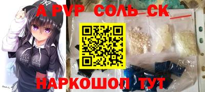 каннабис Заволжье