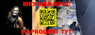 соль курить ск Заводоуковск