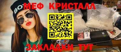 mdma Жуковский