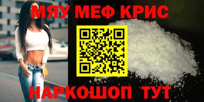 mdma Жуковский