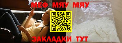 экстази Бузулук