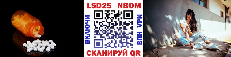 Лсд 25 экстази кислота Буйнакск