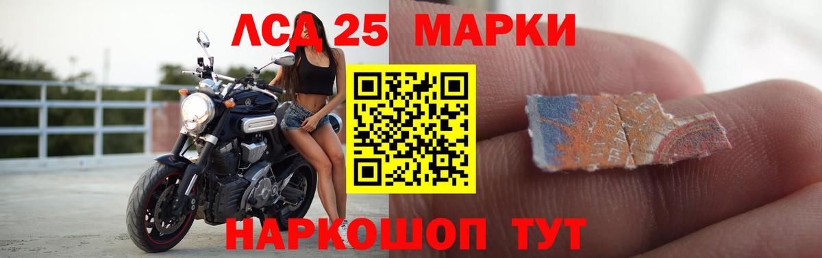 Лсд 25 экстази ecstasy Буйнакск