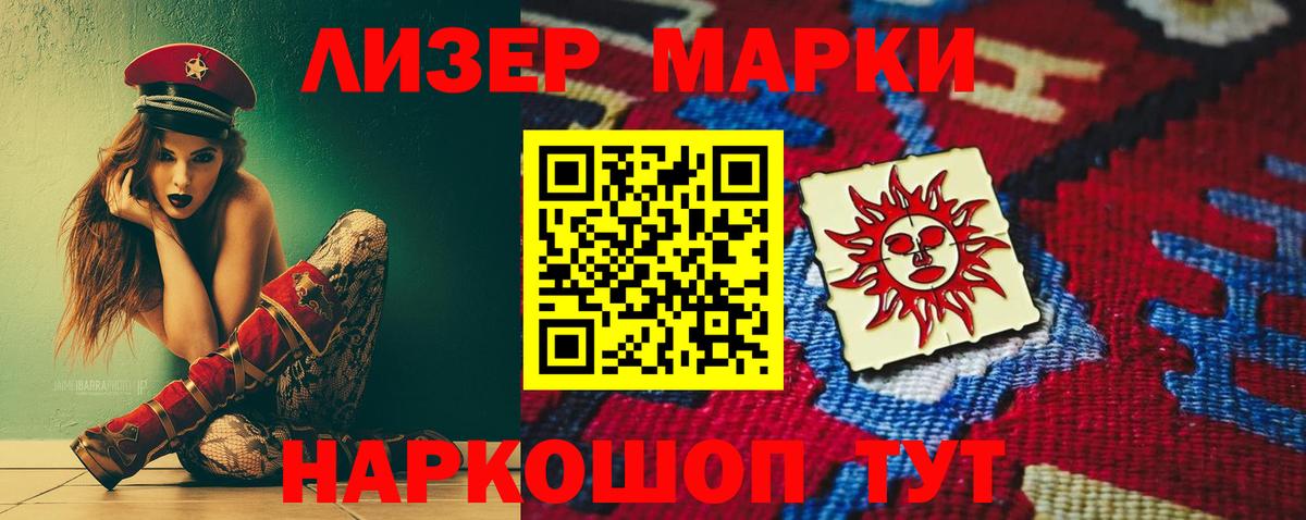 ЛСД экстази ecstasy  Лсд 25 экстази кислота  Буйнакск 