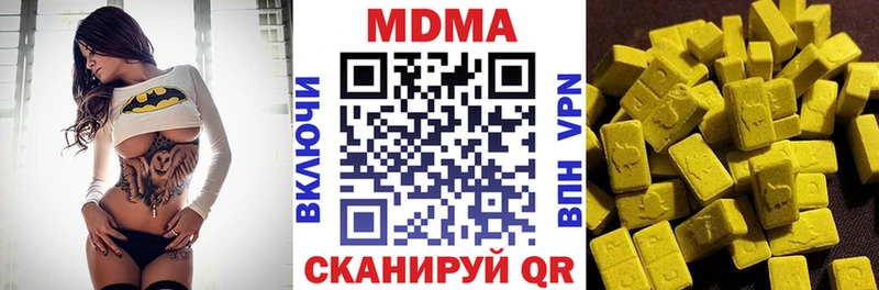 MDMA crystal  купить наркоту  Буйнакск 