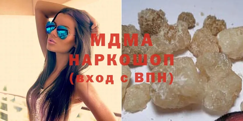 закладки  Буйнакск  МДМА Molly 