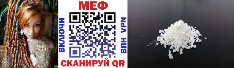 Мефедрон кристаллы  Буйнакск 