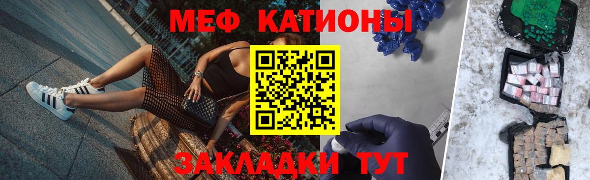 Меф кристаллы Буйнакск
