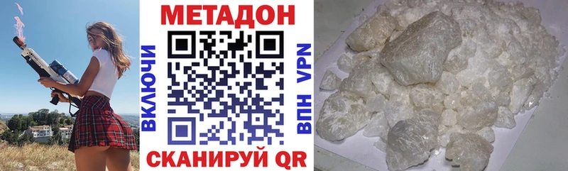 МЕГА зеркало  Буйнакск  МЕТАДОН мёд 