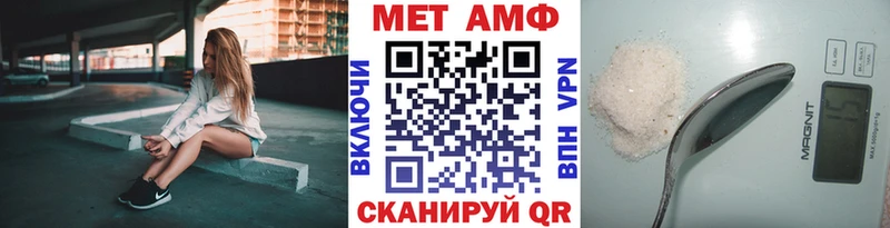 Первитин винт Буйнакск