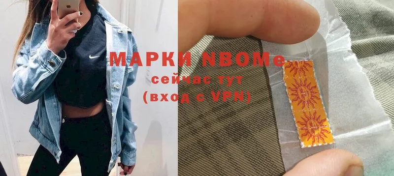 Марки N-bome 1,8мг  ссылка на мегу онион  Буйнакск 