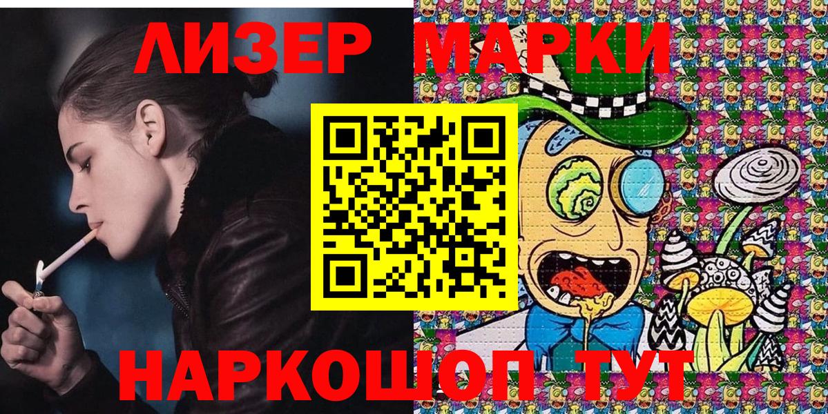 МЕФ кристаллы  КОКАИН  Экстази  Буйнакск  Вход с VPN  Бошки Шишки 