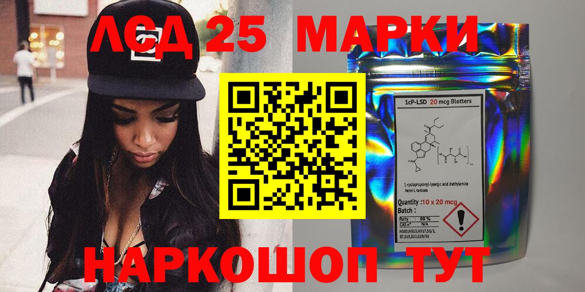 Буйнакск  Марки N-bome 1,5мг  Вход с VPN 