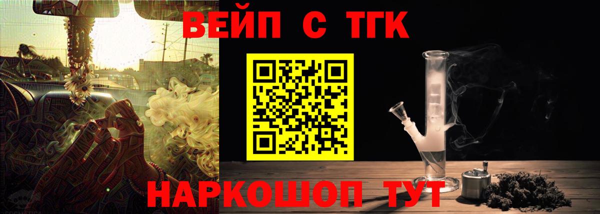 купить закладку  Дистиллят ТГК Wax  Буйнакск  ТГК концентрат 